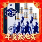 88VIP会员：汾酒 山西杏花村 青花2053度500ml*6瓶清香型白酒非原箱