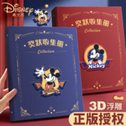 Disney 迪士尼 a4奖状收集册男孩荣誉证书收纳神器儿童a3画册相册女生小学生收藏放装画画作品的袋子收纳盒可挂墙展示