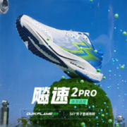 361° 飚速2Pro 竞速体测跑步鞋 672332206-7