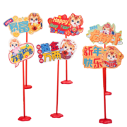宫薰2024龙年新年装饰小挂件