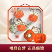 金六福 柿事顺利 50.8度248ml*4瓶礼盒装兼香型白酒龙年送礼