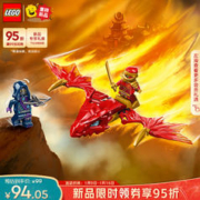 LEGO 乐高 积木幻影忍者71801凯的飞龙特攻6岁+男孩儿童玩具新年礼物