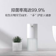 需购卡： MI 米家小米自动洗手机套装 智能感应 泡沫洗手机