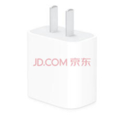 Apple 苹果 充电头 20W USB-C 原装手机充电器插头适配器 适用iPhone 15