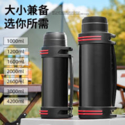 TiaNXI 天喜 保温壶杯 黑1000ml