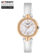 天梭（TISSOT）瑞士手表 弗拉明戈系列腕表 石英女表送女友T094.210.26.111.01