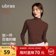 Ubras 刘雯同款打底衣女显瘦无尺码半高领轻暖肌底衣薄款春秋打底衣 热可可色 均码