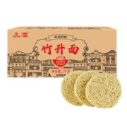 岭南穗粮 白云竹升面1kg 广东云吞面广式银丝蛋面挂面龙须面整箱装