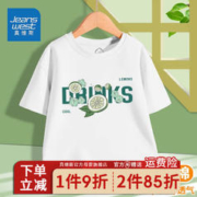 JEANSWEST 真维斯 男童短袖t恤纯棉2023新款儿童上衣体恤衫小男孩休闲运动风 白色xbdc8 110