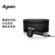京东PLUS：dyson 戴森 HD15 电吹风 玄武岩黑金色