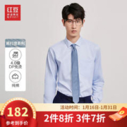 红豆男装 红豆长袖衬衫男士秋季全棉色织条纹衬衫长袖衬衣