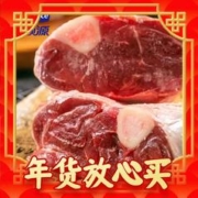 pure source 天顺源 原切羊小腿块1kg