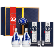 PLUS会员：汾酒 青花20甲辰龙年礼盒 清香型白酒 53度 375ml*2瓶含酒具