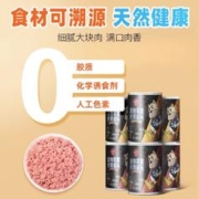 Wanpy 顽皮 狗狗零食狗罐头营养湿粮拌饭增肥非主食牛肉宠物罐头24罐整箱