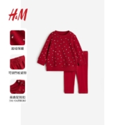京东百亿补贴：H&M 童装女婴幼童2件式套装1206366