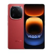 vivo iQOO 12 12GB+256GB燃途版 第三代骁龙 8 自研电竞芯片Q1 大底主摄潜望式长焦 5G手机