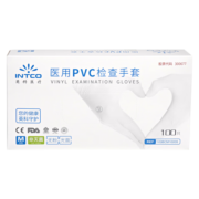 英科医疗（INTCO）【企业专属】一次性手套食品级PVC耐用餐饮厨房劳保橡胶手套 M码