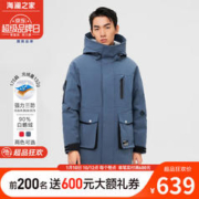 HLA 海澜之家 中长款羽绒服男冬季鹅绒服外套男冬季 深蓝U9 175/92A/L