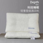 SOMERELLE 安睡宝 立体定型枕 中枕