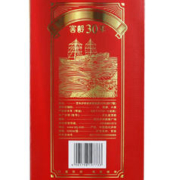 泸州老窖 窖龄30年浓香型高度白酒52度500ml*2商务礼盒装送礼