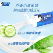 DARLIE 好来 黑人牙膏茶倍健龙井绿茶清新口气防蛀黄牙垢烟渍含氟牙膏成人 超白茶组合745g