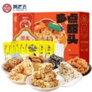 需首单、PLUS会员：黄老五 花生酥糖 年货礼盒 1254g