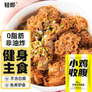 SLIMMING CHICKS 小鸡收腹 0脂肪荞麦面藕素食吸汁干面筋块面皮凉皮速食凉拌菜火锅食材80g 0脂荞麦凉拌面藕