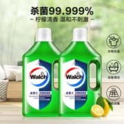 Walch 威露士 衣物家居多用途消毒液消毒水1.5L+1L瓶装 柠檬清香 杀菌99.999%