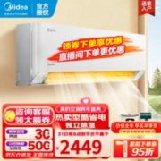 Midea 美的 空调 KFR-35GW/N8KS1-3 酷省电系列 1.5匹