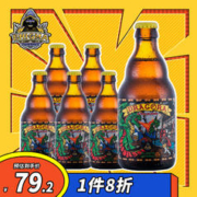 Enigma 密码法师 猛龙之战IPA 精酿啤酒 330ml*6瓶
