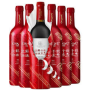 京东百亿补贴：张裕 龙藤名珠特别珍藏蛇龙珠干红葡萄酒750ml*6瓶