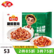 Anjoy 安井 糖醋里脊302g /袋预制菜 快手菜猪里脊速食半成品菜里脊肉 糖醋里脊302g*3袋