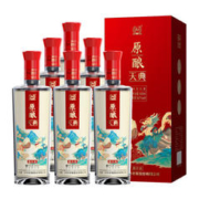 泸州老窖 原酿天典喜庆装52度浓香型白酒礼盒500ml*6婚宴年货送礼