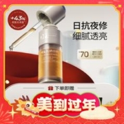 爆卖年货：Dr.Alva 瑷尔博士 精研双萃焕肤精华油 30ml（赠同款 7ml*3+入会加赠面霜 5g+洁面20g）