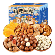 京东百亿补贴：Squirrel chef 坚果零食大礼包组合装 610g *2件