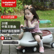 世纪宝贝 扭扭车溜溜车