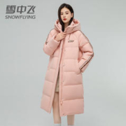 雪中飞 羽绒服女中长款过膝2023年新款条纹运动风大牌高端冬季外套