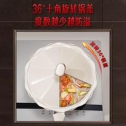 SSGP 三四钢 八角锅麦饭石不粘锅家用炒菜锅升级十角炒锅大容量平底煎锅锅具