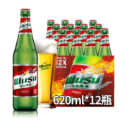 乌苏啤酒（wusu）大红乌苏  620ml*12瓶 年货送礼 整箱装