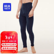HLA 海澜之家 男士保暖裤蜂窝绒腈纶抗菌发热贴片秋裤单裤衬裤