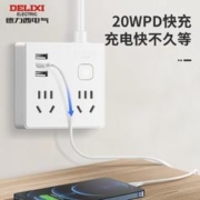 88VIP会员：DELIXI 德力西 快充开关插座转换器家用多功能一转多带Type-C排插拓展器