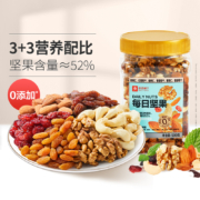 88vip：良品铺子每日坚果大罐子500g孕妇儿童老人混合坚果干果休闲零食