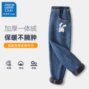 JEANSWEST 真维斯 儿童加绒加厚一体绒牛仔裤