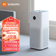 MIJIA 米家 小米空气净化器Pro H家用新房除甲醛除病毒去烟味异味办公室米家净化机 米家空气净化器Pro H