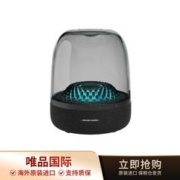 哈曼卡顿 Aura Studio4 音乐琉璃四代4代桌面蓝牙音箱