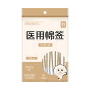 需首购：博洛 医用 无菌消毒 棉签棒10cm(50支)