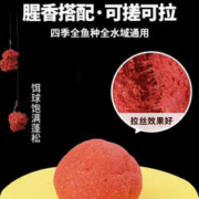 梦达 老鬼鱼饵野战香小包鲫鱼春季野钓一包搞定钓鱼专用饵料官方旗舰店