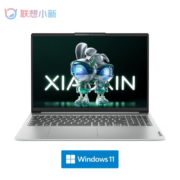 京东百亿补贴：联想小新16 2023酷睿标压金属机身轻薄本 Pro
