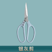 PLYS 派莱斯 厨房剪刀家用不锈钢强力鸡骨剪专用多功能剪杀鱼食物专用大剪子 银灰剪