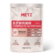 METZ 玫斯 无谷闪耀全价鲜肉猫粮鸡肉配方成幼猫粮全阶段通用50g*2袋